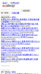Mobile Screenshot of media666.com
