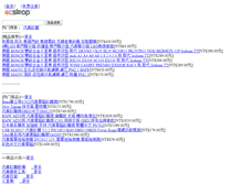 Tablet Screenshot of media666.com